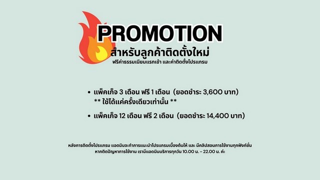ขาย โปรแกรมอสังหาฯ ครบวงจร ลงประกาศครั้งเดียว กระจายกว่า 100 เว็บ ช่วยเพิ่มยอดเข้าชม เร่งปิดการขายและปล่อยเช่าได้ไวกว่าเดิ
