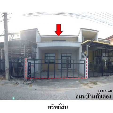 ขายทาวน์เฮ้าส์เดอะคันทรี โมเดิร์นโฮม (ทับตอง) ถ.บ้านทับตอง ตำบล ปลวกแดง อำเภอ ปลวกแดง จังหวัด ระยอง