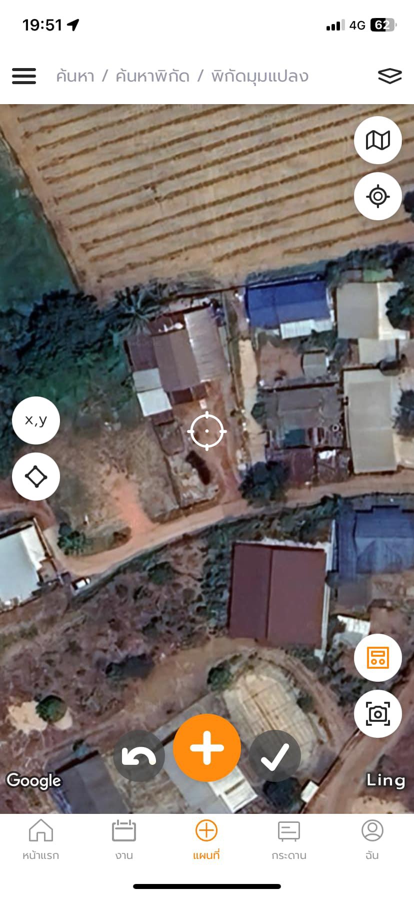 ขายที่ดินพร้อมบ้าน ทำเลดี อำเภอเมือง จังหวัดหนองคาย