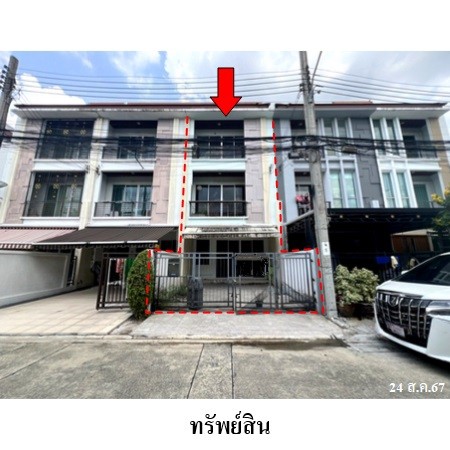 ขายทาวน์เฮ้าส์มือสอง เขตวังทองหลาง กรุงเทพฯ  โครงการ บ้านกลางเมือง ลาดพร้าว 87