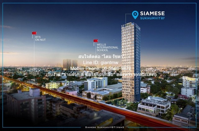 คอนโดฯ Ramada Residence (Siamese) Sukhumvit 87 5900000 - 1Bedroom พื้นที่เท่ากับ 40 ตร.ม. ไม่ไกลจาก BTS อ่อนนุช ทำเลดีเยี่ยมๆ กรุงเทพ