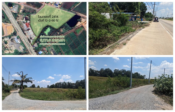 ขายที่ดิน แปลงสวย พนัสนิคม ชลบุรี ติดถนน 3 ด้าน 12-3-71 ไร่ ทำเลทอง ศุขประยูร-พนัสนิคม โทร 0818213624