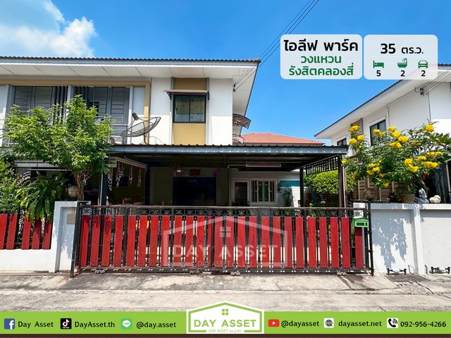 ขายบ้านแฝด 2 ชั้น หมู่บ้านไอลีฟ พาร์ค คลองสี่ : I Leaf Park 1 Klong 4 เนื้อที่ 35 ตร.ว. ขายเพียง 3190000 ล้านบาท