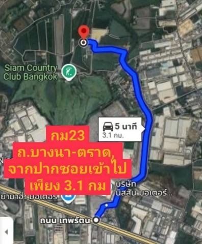 ขายที่ดินบางเสาธงสมุทรปราการ 15ไร่  บางนา-ตราด ก.ม.23 อ.บางเสาธง จ.สมุทรปราการ