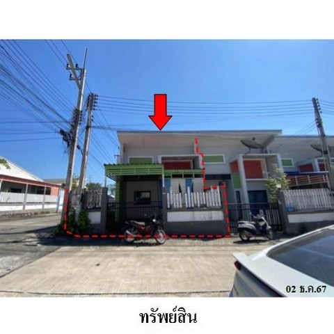 ขายทาวน์เฮ้าส์โครงการ ร่มเย็น 2 ถ.สายปลวกแดง-วังตาผิน ตำบล ปลวกแดง อำเภอ ปลวกแดง จังหวัด ระยอง