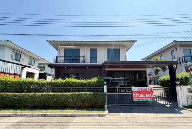 ขายด่วน บ้านเดี่ยว Pave ประชาอุทิศ 90  สภาพนางฟ้า หิ้วกระเป๋าเข้าอยู่ได้เลย