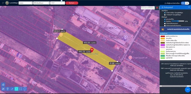 ขายที่ดินนิคมพัฒนาระยอง ที่ดิน  23 ไร่ 2 งาน 60 ตารางวา พื้นที่สีม่วงลาย ราคาไร่ละ 2.8 ล้าน