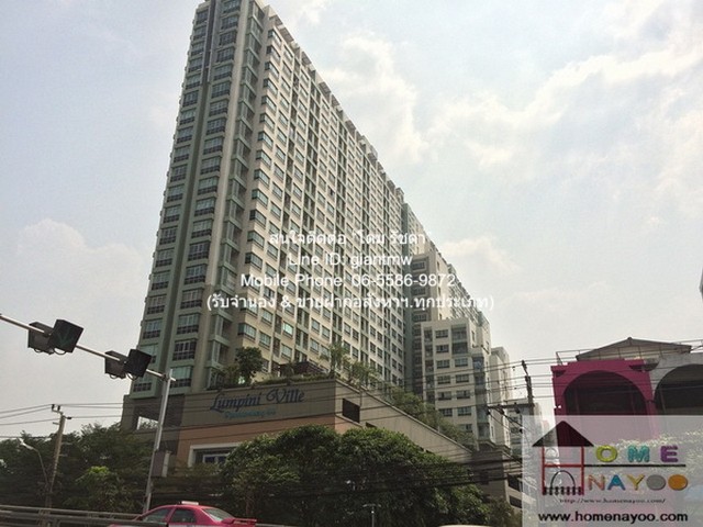 Condo. ลุมพินี วิลล์ รามคำแหง 44 1 นอน พ.ท. 30 ตรม 11000 บาท. ไม่ไกลจาก รามคำแหง 44 ทำเลดี-เยี่ยม