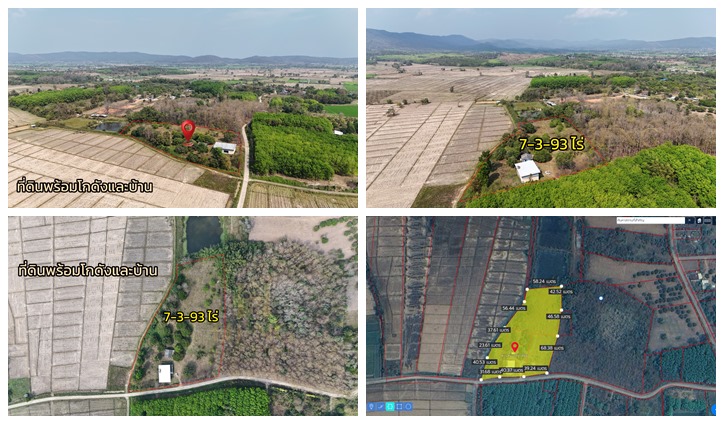 ขายที่ดินเปล่าพร้อมสิ่งปลูกสร้าง ทำเลบ้านจำปู ต.เจริญเมือง อ.พาน จ.เชียงราย โทร 081-0321111