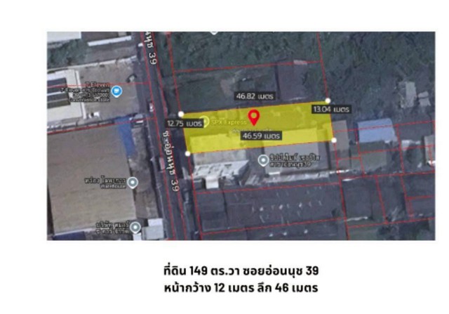 ขายที่ดิน 149  ตร.วา   ศรีนครินทร์ 24  ถมแล้ว ใกล้ บ้านต้นกล้าคาเฟ่   สวนหลวง กทม.