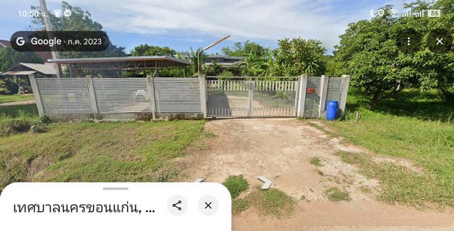 บ้านสวนบรรยากาศดี ในเมืองขอนแก่น รอบบ้าน มีต้นผลไม้ ต.ศิลา  อ.เมือง  จ.ขอนแก่น