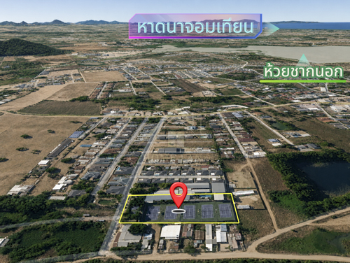 ที่ดิน พร้อมสิ่งปลูกสร้าง 4-2-39 ไร่ พร้อมสนามกีฬาครบวงจร บางละมุง