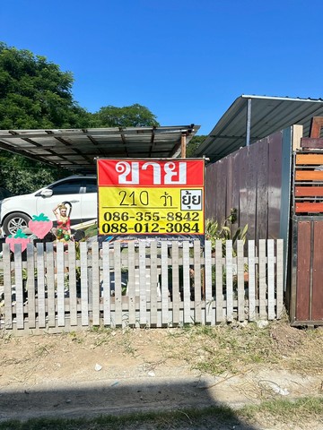 ขายที่ดิน 210 ตารางวา   ซอยคู้บอน3  รามอินทรา   กรุงเทพ   ZT866