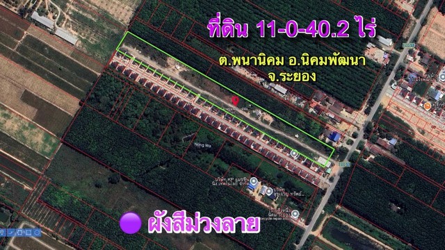 ขายที่ดินนิคมพัฒนาระยอง ขายที่ดินระยองเนื้อที่ 11-0-40.2 ไร่  นิคมพัฒนา ซอย6 ต.พนานิคม อ.นิคมพัฒนา จ.ระยอง ผังสีม่วงลาย