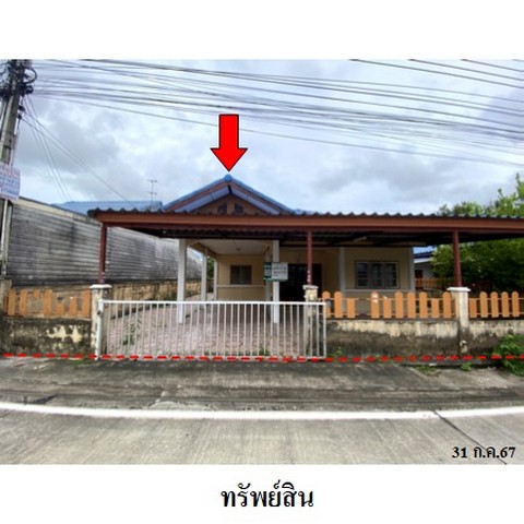 ขายบ้านเดี่ยวโครงการ ทรัพย์เจริญ ถ.สุขุมวิท (ทล.3) ตำบล เนินพระ อำเภอ เมืองระยอง จังหวัด ระยอง