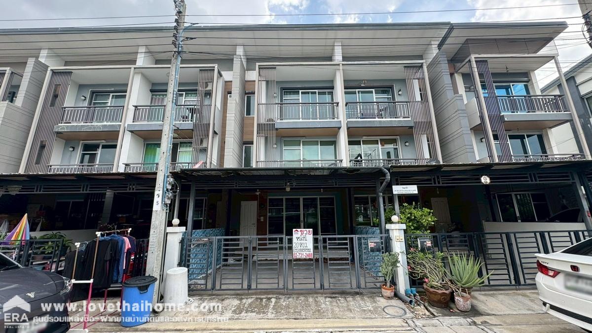 ขายทาวน์โฮม 3 ชั้น หมู่บ้านทาวน์ อเวนิว ไทม์ ท่าข้าม16 ถนนพระราม2 ซอยท่าข้าม16 พื้นที่ 20 ตรว. ราคาถูก ใกล้เซ็นทรัล พระราม2