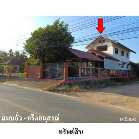 ขายบ้านเดี่ยว ถนน จั่ว-กรีดอนุสรณ์ ตำบล ทุ่งเตา อำเภอ บ้านนาสาร จังหวัด สุราษฎร์ธานี