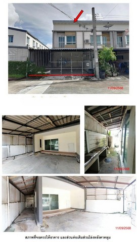 ขาย ทาวน์เฮ้าส์  อำเภอบางกรวย นนทบุรี ห่างจาก เซ็นทรัล เวสต์วิลล์2.9 km.