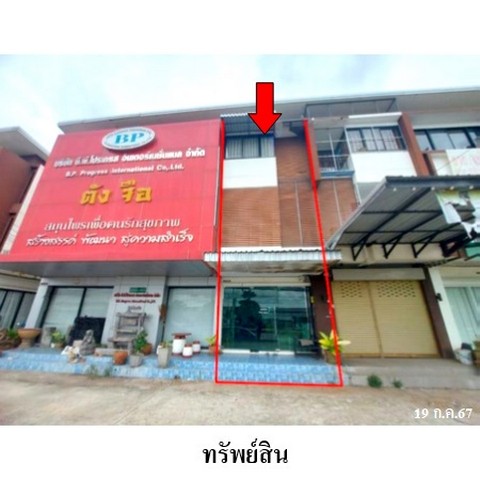 ขายอาคารพาณิชย์ เดอะซิกส์ เนเจอร์ ถ.มิตรภาพ (ทล.2) ตำบล จอหอ อำเภอ เมืองนครราชสีมา จังหวัด นครราชสีมา