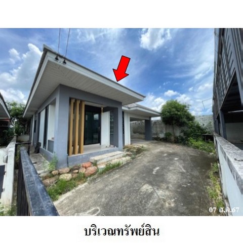 ขายบ้านเดี่ยวโครงการ อยู่สบาย ยู 12 ถ.บ้านหนองตะคอง-บ้านหนองม่วง (นม.2196) ตำบล หนองบัวศาลา อำเภอ เมืองนครราชสีมา จังหวัด นครราชสีมา