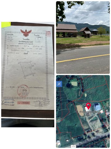 ขายบ้านพร้อมที่ดิน ติดถนนทางหลวงหมายเลข 117 อำเภอน้ำปาด จังหวัดอุตรดิตถ์ เนื้อที่ 5 ไร่