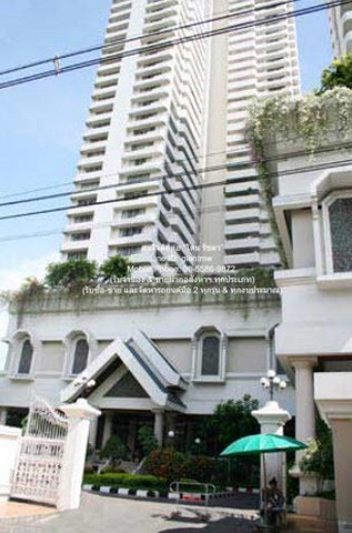 คอนโด. D.S. Tower 1 Sukhumvit 33 ใหญ่ 200 ตร.ม. 79000 THAI BAHT ใกล้กับ BTS พร้อมพงษ์ ราคาน่าลงทุน เป็นคอนโดพร้อมอยู่ที่มีการตกแต่งภายในเพิ่มเติมได้แบบเรียบหรู และมีทำเลสวยสามารถมองเห็นวิวเมือง พร้อมพื้นที่ส่วนกลาง และสิ่งอำนวยความสะดวกครบครัน ทั้งสร