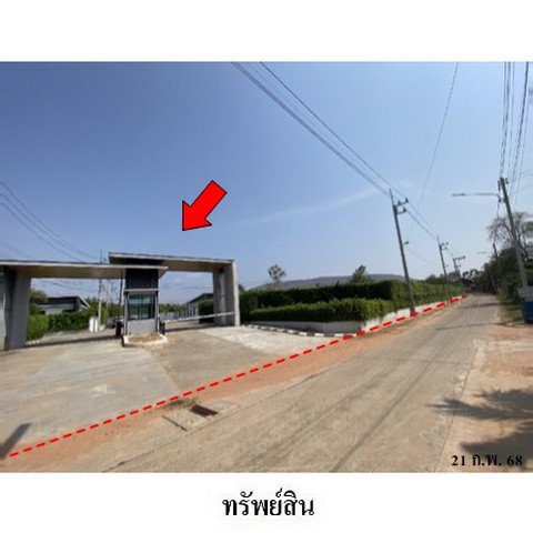 ขายโครงการที่พักอาศัย โครงการ นารา แกรนด์ ฮิลล์ ถนน มะลิวัลย์ (ทล.12) ตำบล หนองไผ่ อำเภอ ชุมแพ จังหวัด ขอนแก่น