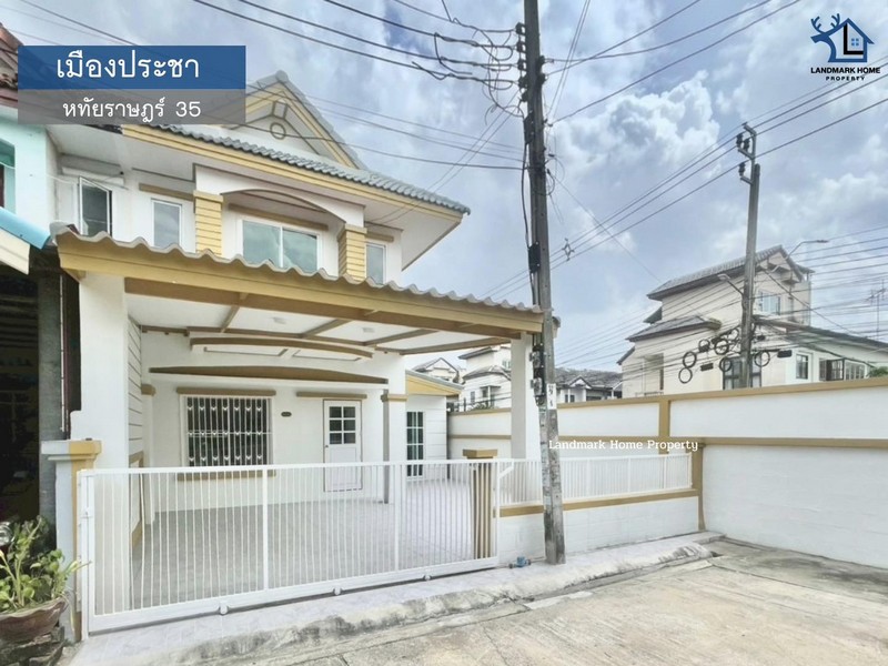 lN-060 ขายทาวน์โฮม 2 ชั้น หลังมุม เมืองประชา หทัยราษฎร์ 35 เนื้อที่ 34 ตรว 3นอน  2น้ำ ทำเลดี ใกล้ห้างแฟชั่นไอซ์แลนด์