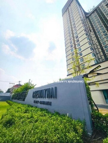 Condo Chewathai Kaset-Nawamin 29Square Meter 1 BEDROOM 1 ห้องน้ำ 16000 B. ราคาจับต้องได้ กรุงเทพ
