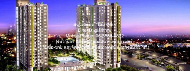 CONDO. ศุภาลัย ปาร์ค แยกติวานนท์ Supalai Park Tiwanon 2 ห้องนอน 2290000 บ.   FOR SALE