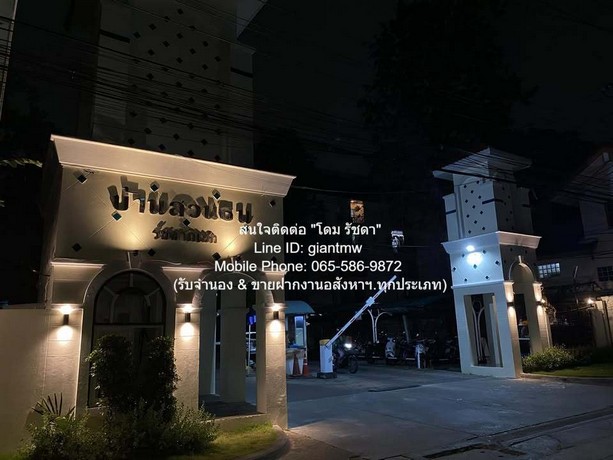DSL-739.2 ให้เช่า คอนโด Baan Suan Thon Ratchada 20000 บาทต่อเดือน ใกล้กับ รัชดาภิเษก 36