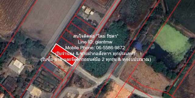ที่ดิน ขายที่ดินเปล่า(ยังไม่ได้ถม) 0-1-0 ไร่ (100 ตร.ว.) ใกล้คลองนครเนื่องเขต อ.เมืองฉะเชิงเทรา ฉะเชิงเทรา GOOD!