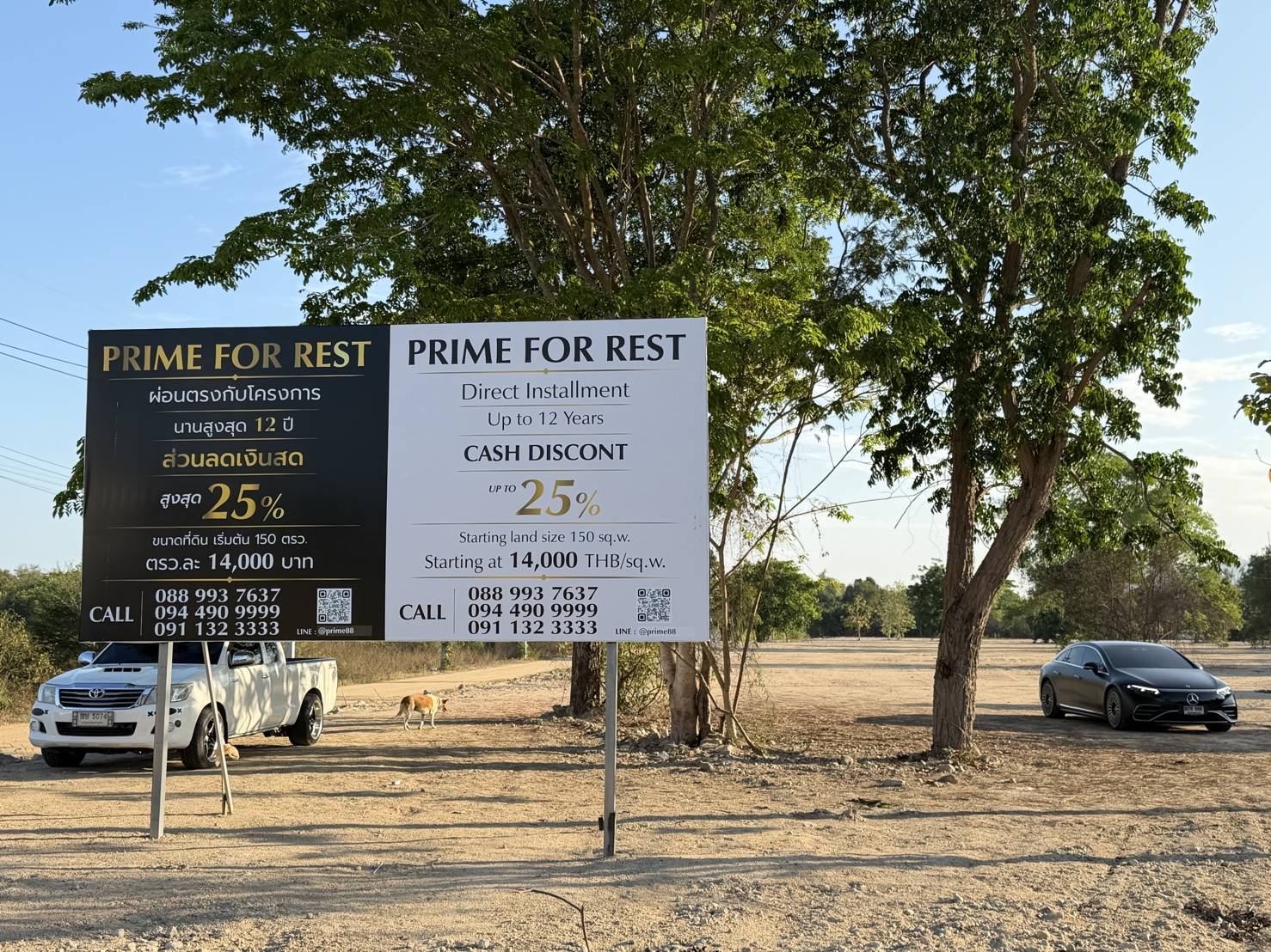 ขายที่ดินเปล่า ทำเลดี วิวภูเขา หุบกระพง ชะอำ หัวหิน เพชรบุรี