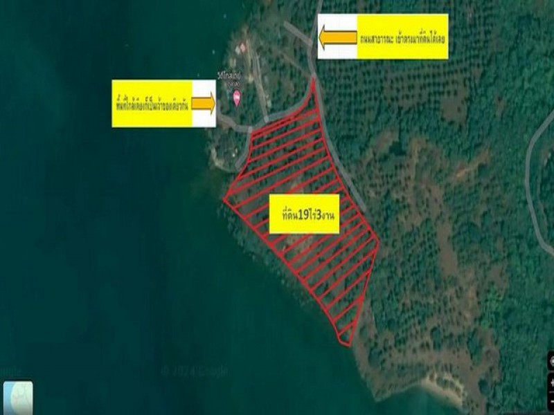 ขายที่ดินริมหาดเกาะช้าง (ฝั่งยุทธนาวี) โฉนดพร้อมโอน หน้าติดทะเลกว้าง 260 เมตร TP-L2627