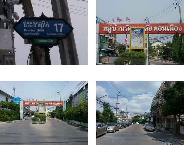 ขาย อาคารพาณิชย์ เขตดอนเมือง กรุงเทพมหานคร ห่างจากตลาดโกสุมรวมใจ 1.2 กม.