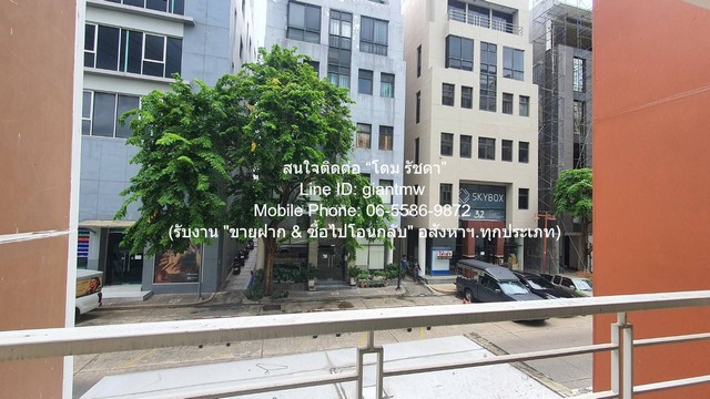 Condo ไอวี่ รัชดา ที่สุดของความสบาย