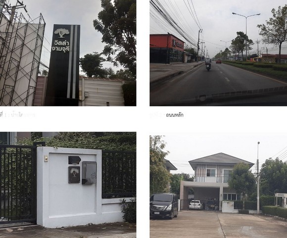 ขาย บ้านเดี่ยว เขตคลองสามวา กรุงเทพมหานคร ใกล้ ตลาดหทัยมิตร