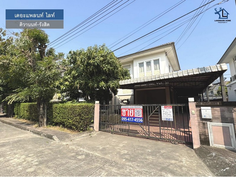 LM24-0319 ขายบ้านเดี่ยว 2 ชั้น เดอะแพลนท์ ไลท์ ติวานนท์ รังสิต บางกะดี เนื้อที่ 52.2 ตรว 3นอน 2น้ำ หน้าบ้านไม่ชนใคร