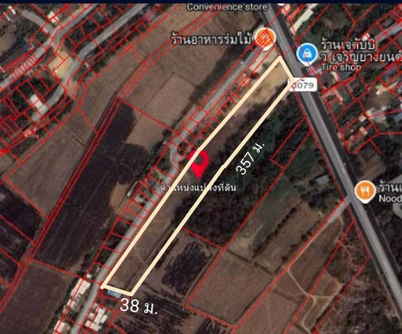 ขายที่ดิน เนื้อที่  8 ไร่ 66 ตารางวา  ตำบลท่างาม อำเภอเมืองปราจีนบุรี จังหวัดปราจีนบุรี เนื้อที่: 8 ไร่ 66 ตารางวา