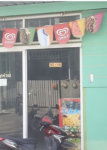 ขาย ทาวน์เฮ้าส์  เขตสะพานสูง กรุงเทพมหานคร ใกล้ พาทิโอ รามคำแหง