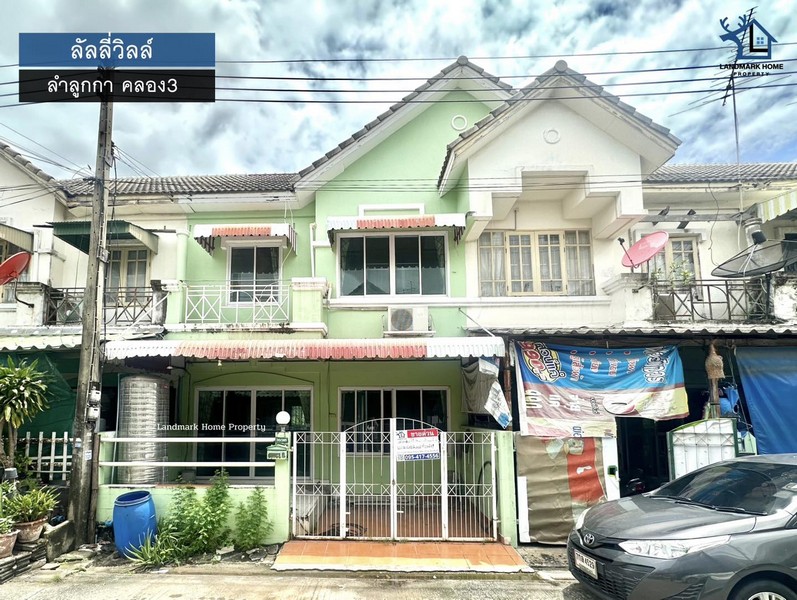 LM25-0103 ขายทาวน์เฮ้าส์ 2 ชั้น ราคาดีมาก มบ.ลัลลี่วิลล์ ลำลูกกา คลอง3 พื้นที่ 19.4 ตร.ว 3นอน 2น้ำ