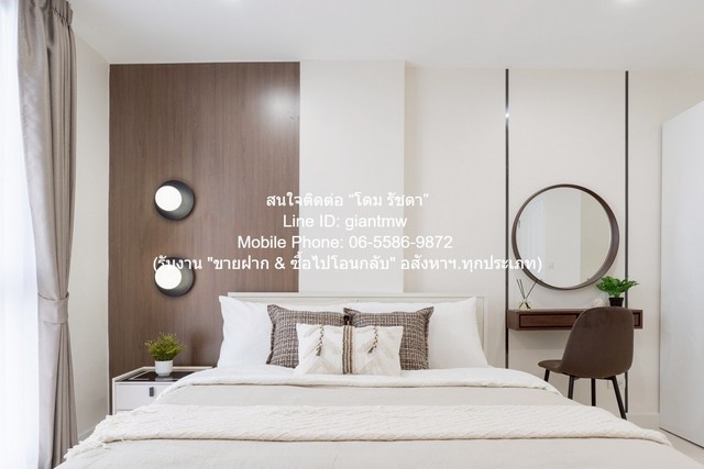 DSL-1255 (365-007) SALE ขาย CONDO The Niche ID Ladprao 130 2450000 BAHT.  ขนาด = 43 SQ.M. ไม่ไกลจาก ลาดพร้าว 130 ทำเลดีเยี่ยม