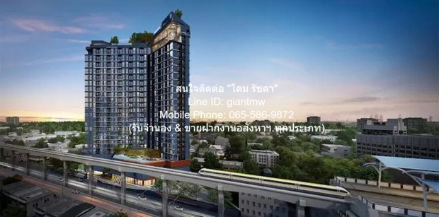 DSL-191 ขาย คอนโด ดิ ออริจิ้น ลาดพร้าว-บางกะปิ ชั้นที่ 18 กรุงเทพ บางกะปิ    ห้องนอน 1 ห้อง ห้องน้ำ 1 ห้อง 22 ตร.ม.