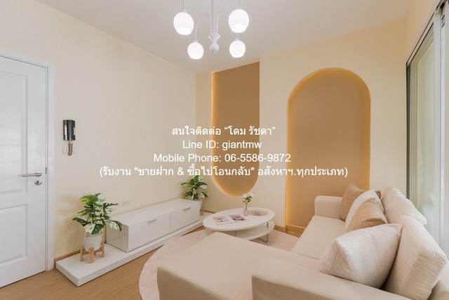 CONDO. Fuse Mobius Ramkhamhaeng Station ฟิวส์ โมเบียส รามคำแหง สเตชั่น 1 BR 1 BATHROOM พื้นที่ 30 ตาราง.เมตร 1690000 บาท ใกล้กับ รถไฟฟ้า BTS พระโขนง ราคานี้คุ้มยิ่งกว่าคุ้ม