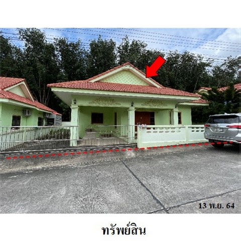 ขายบ้านเดี่ยวโครงการ นวพร ถ.สาย 13 (ทล.3375) ตำบล นิคมพัฒนา อำเภอ นิคมพัฒนา จังหวัด ระยอง