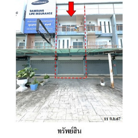 ขายอาคารพาณิชย์ ถ.สายเลี่ยงเมืองระยอง (ทล.364) ตำบล เนินพระ อำเภอ เมืองระยอง จังหวัด ระยอง