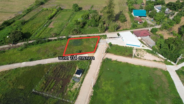 ขายที่ดินเชียงใหม่ วิวเขา ในเมือง 134 ตร.วา ราคาหายาก