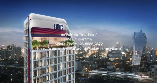 คอนโด. CULTURE Thonglor 25000 บาท  28ตาราง.เมตร ใกล้กับ BTS ทองหล่อ ราคาพิเศษ กรุงเทพ