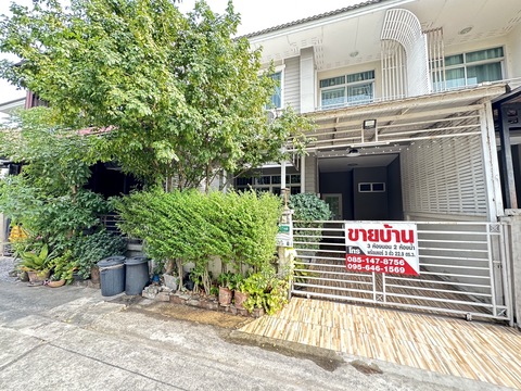 ขายทาวน์เฮาส์ หมู่บ้านรื่นฤดี 7 ถนนหทัยราษฎร์ เจ้าของขายเอง