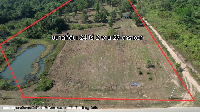 ขายที่ดินแปลงใหญ่ แม่แตง เชียงใหม่ 24 ไร่ วิวธรรมชาติ